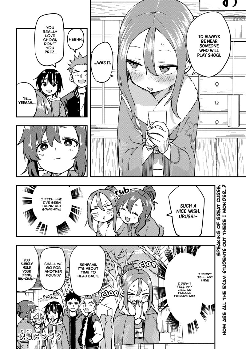 Soredemo Ayumu Wa Yosetekuru 196 8