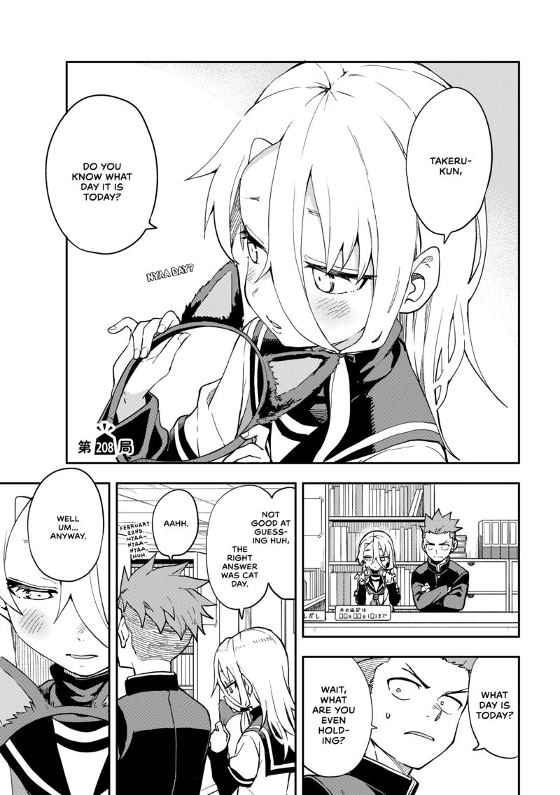 Soredemo Ayumu Wa Yosetekuru 208 1