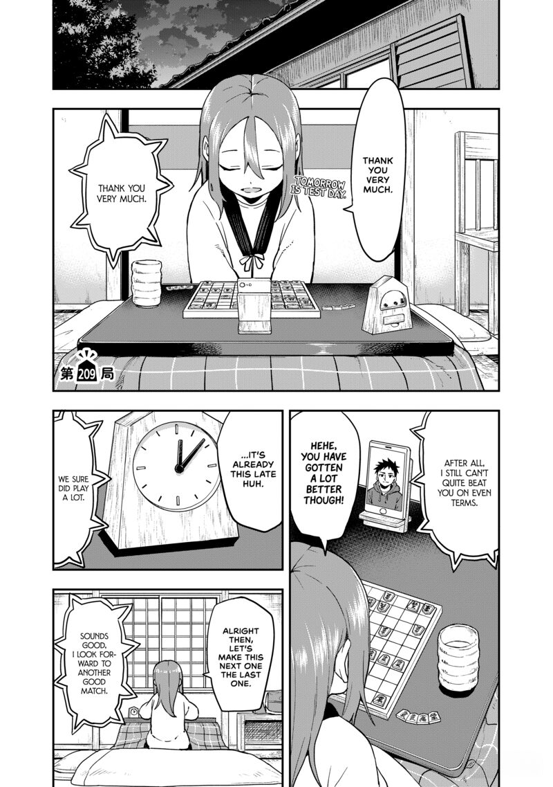 Soredemo Ayumu Wa Yosetekuru 209 1
