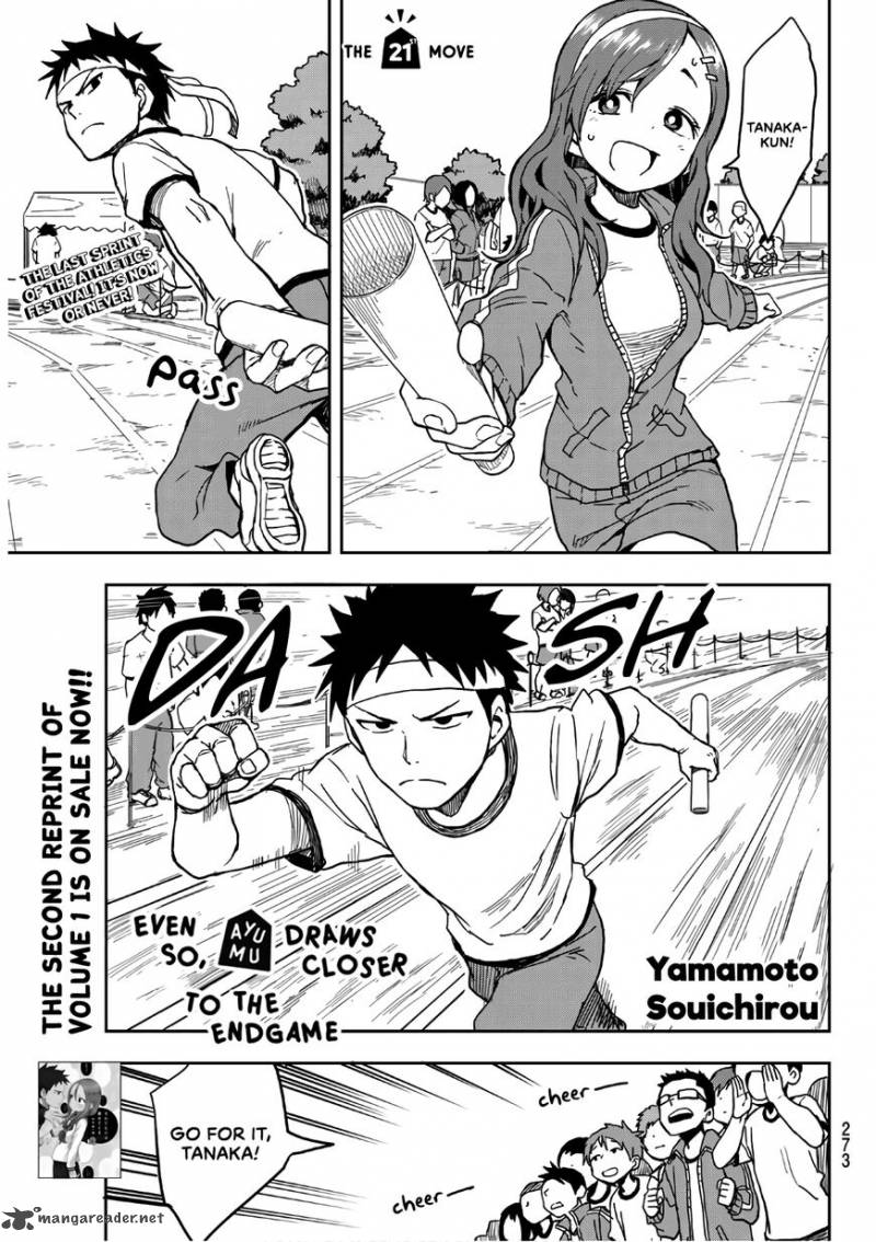 Soredemo Ayumu Wa Yosetekuru 21 1
