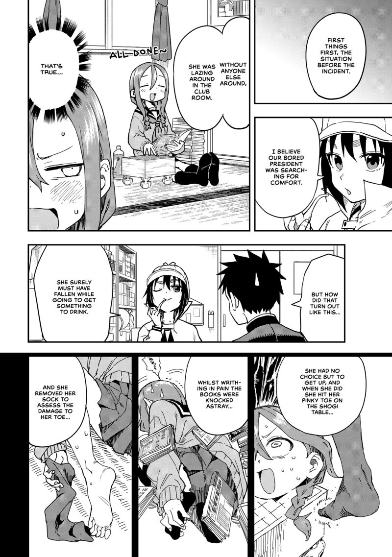 Soredemo Ayumu Wa Yosetekuru 211 4
