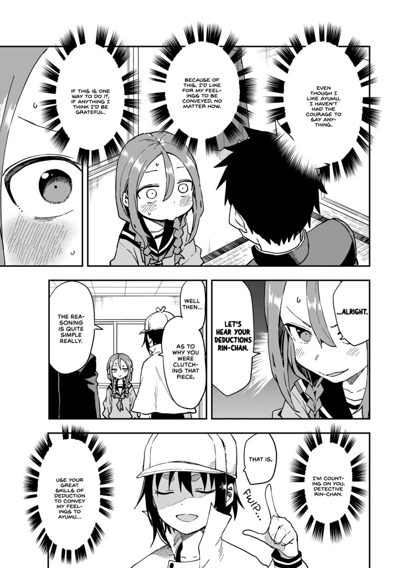 Soredemo Ayumu Wa Yosetekuru 211 7
