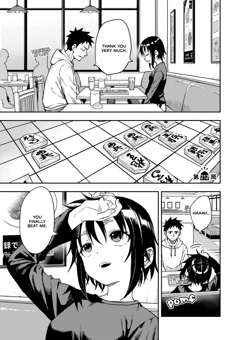 Soredemo Ayumu Wa Yosetekuru 212 1