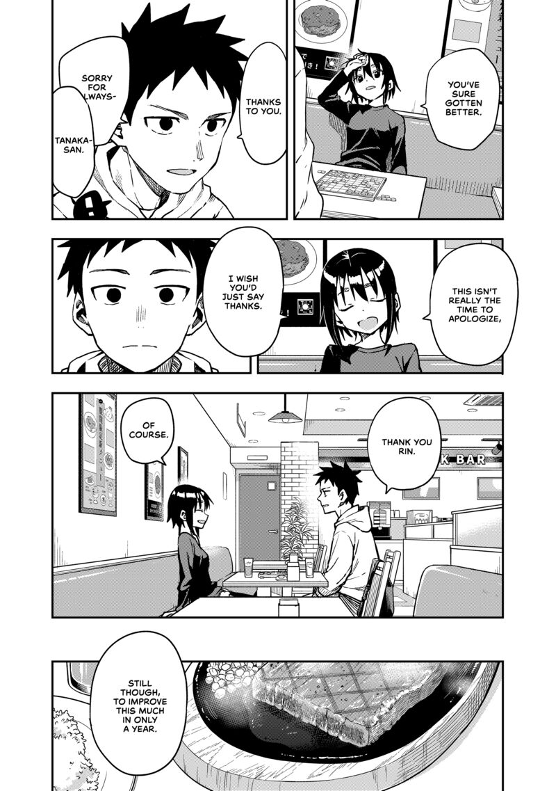 Soredemo Ayumu Wa Yosetekuru 212 2