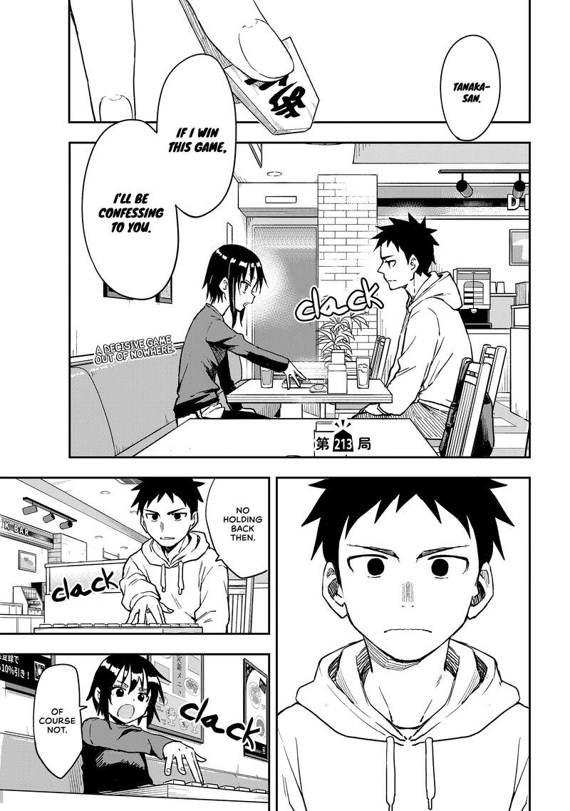 Soredemo Ayumu Wa Yosetekuru 213 1