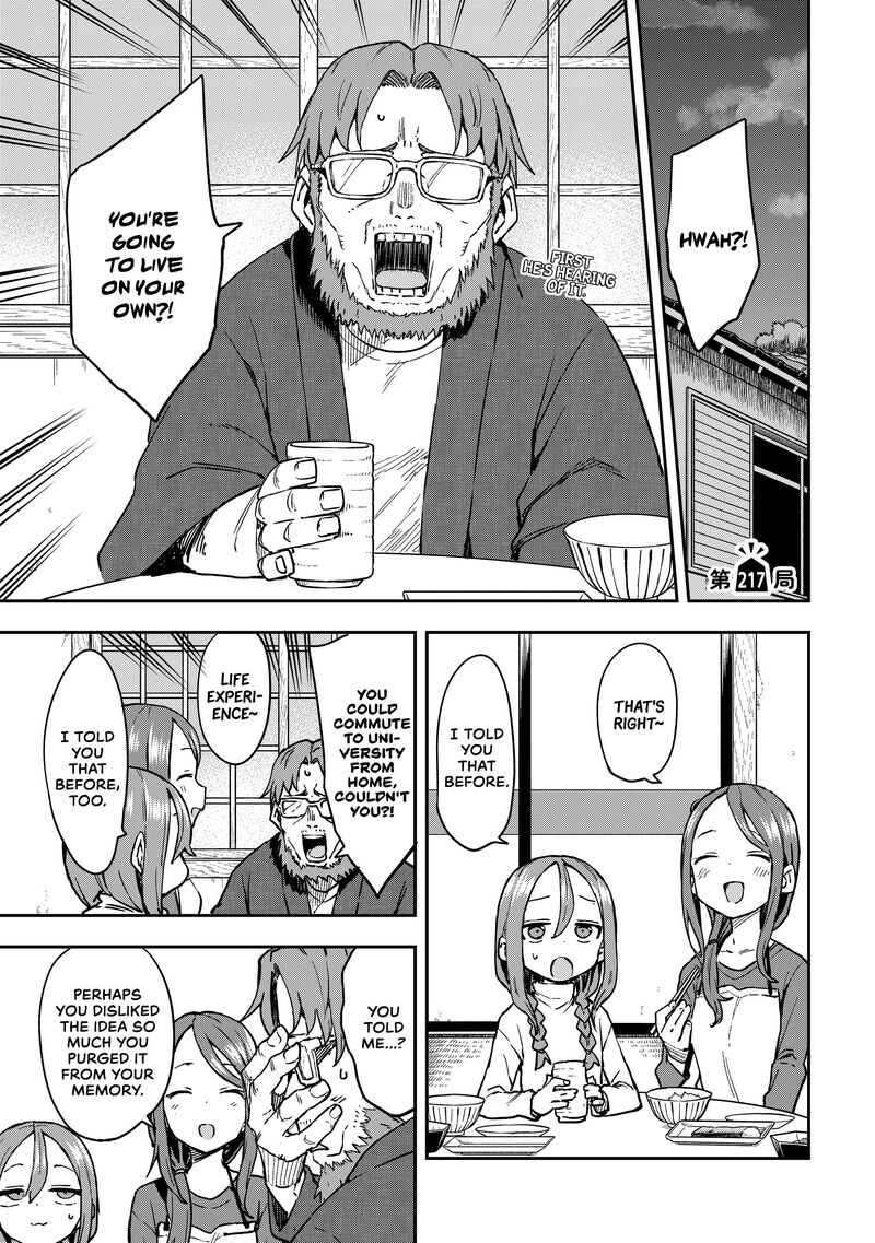 Soredemo Ayumu Wa Yosetekuru 217 1