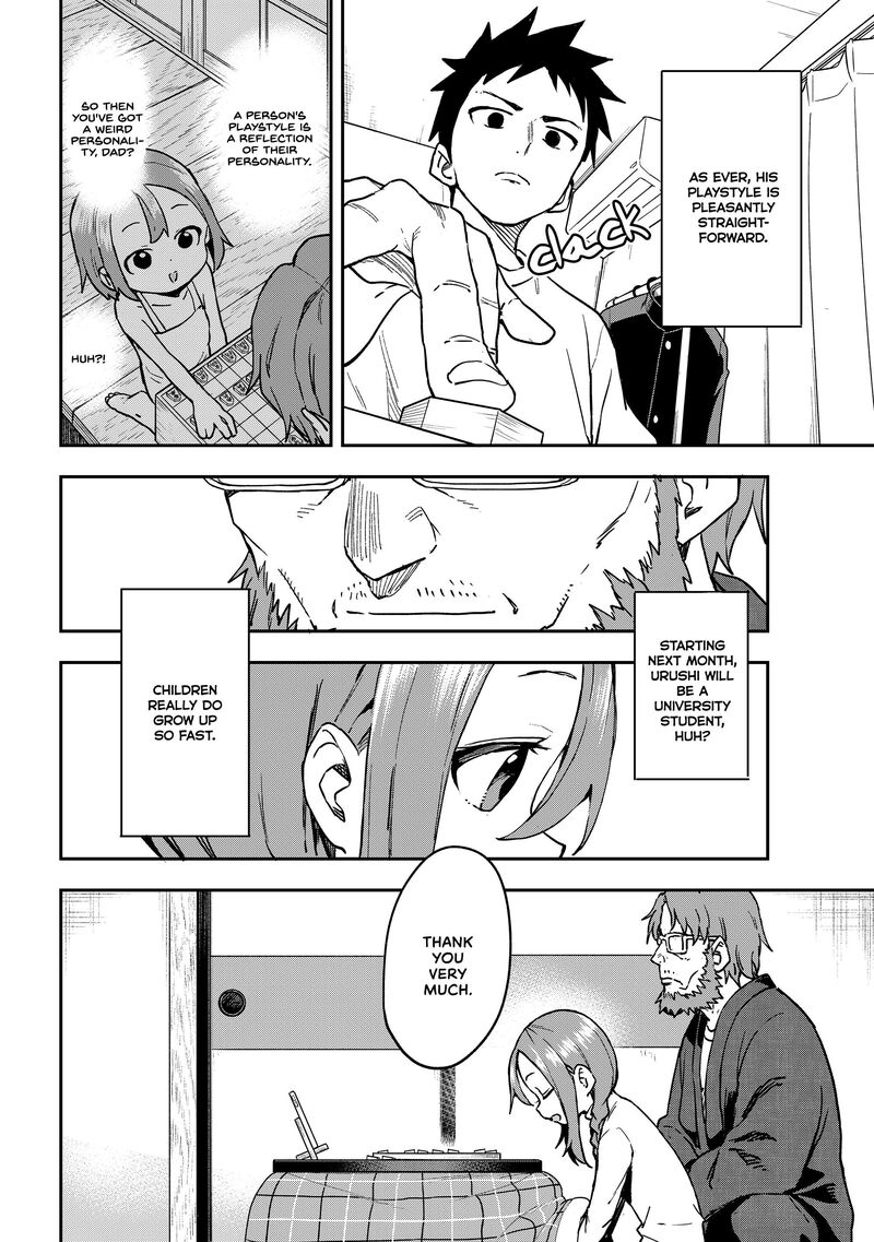 Soredemo Ayumu Wa Yosetekuru 217 6