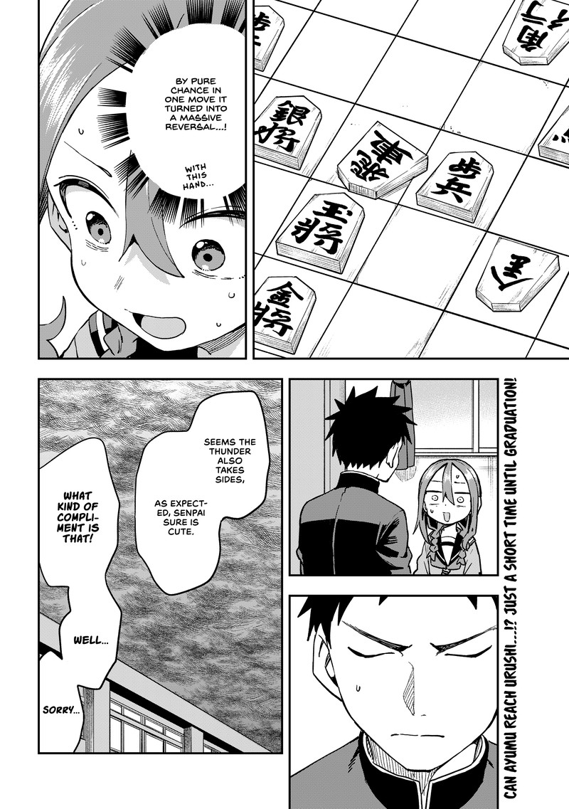 Soredemo Ayumu Wa Yosetekuru 220 8
