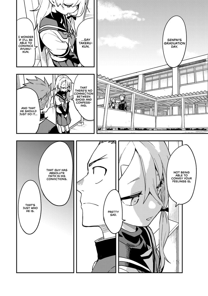 Soredemo Ayumu Wa Yosetekuru 221 2