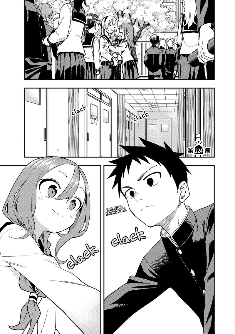 Soredemo Ayumu Wa Yosetekuru 224 1
