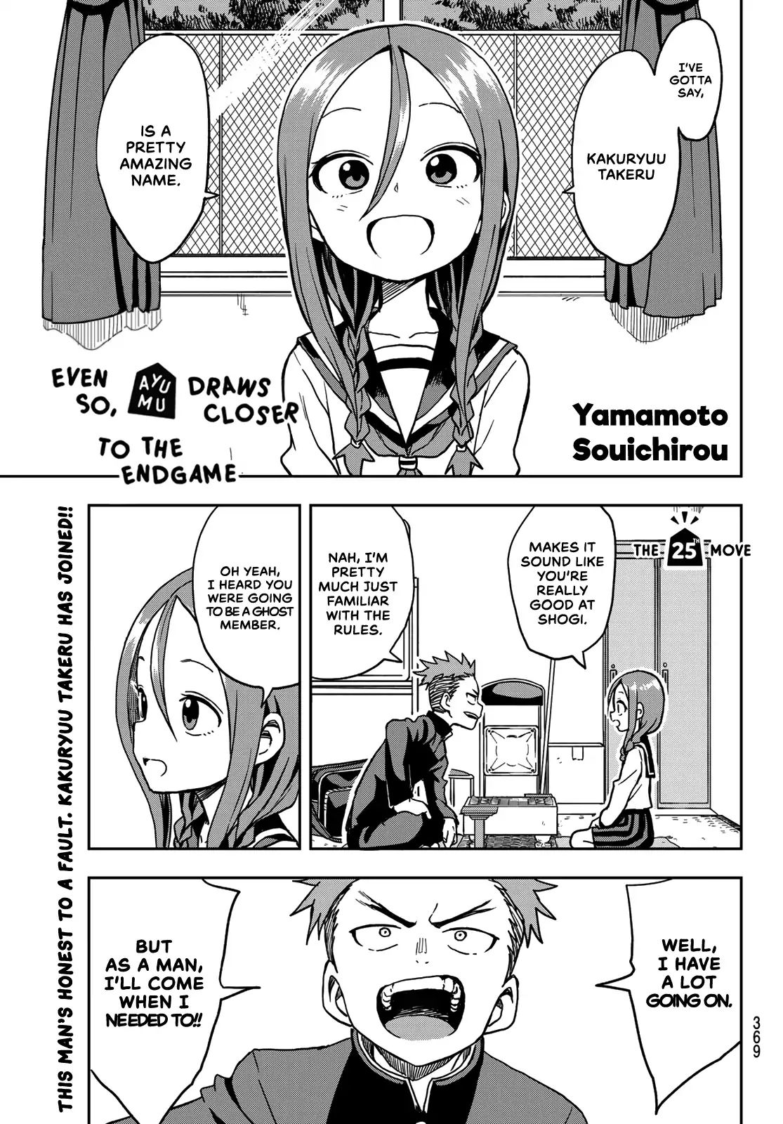 Soredemo Ayumu Wa Yosetekuru 25 1
