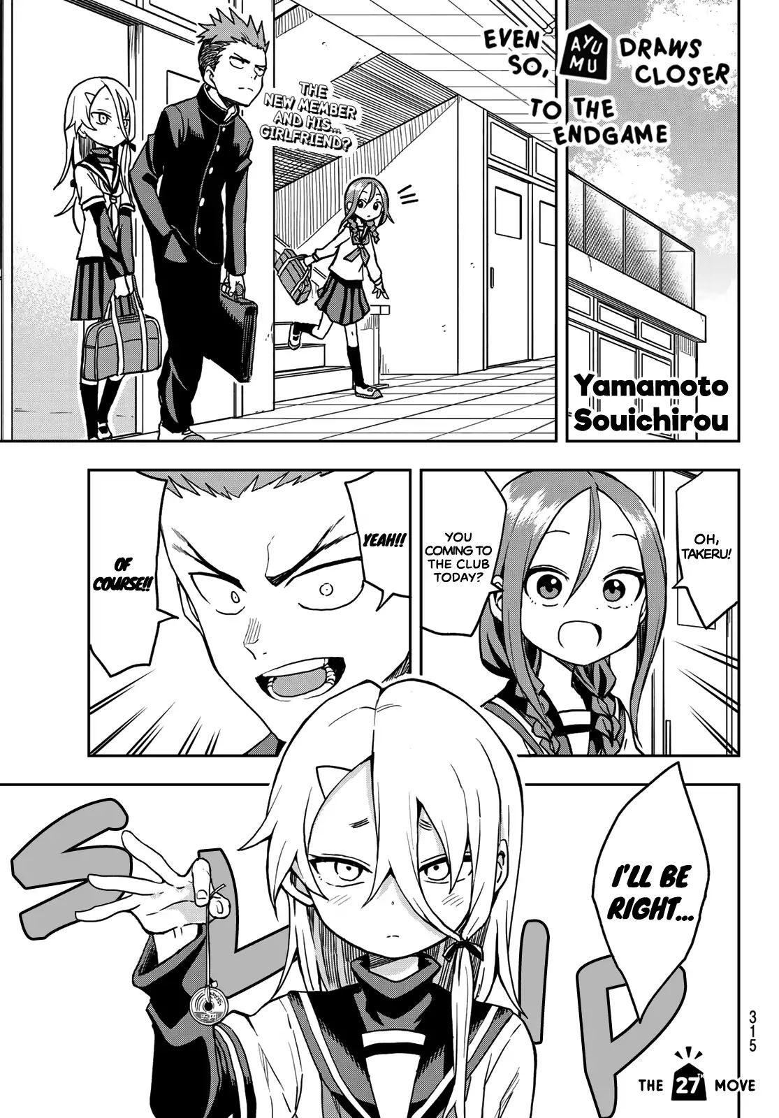 Soredemo Ayumu Wa Yosetekuru 27 1