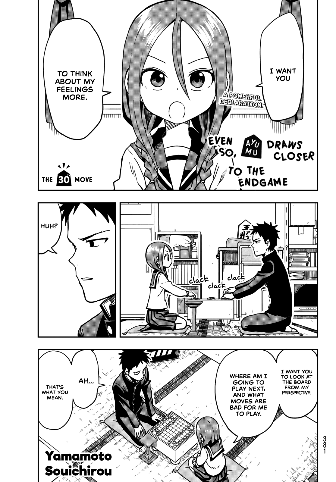 Soredemo Ayumu Wa Yosetekuru 30 1