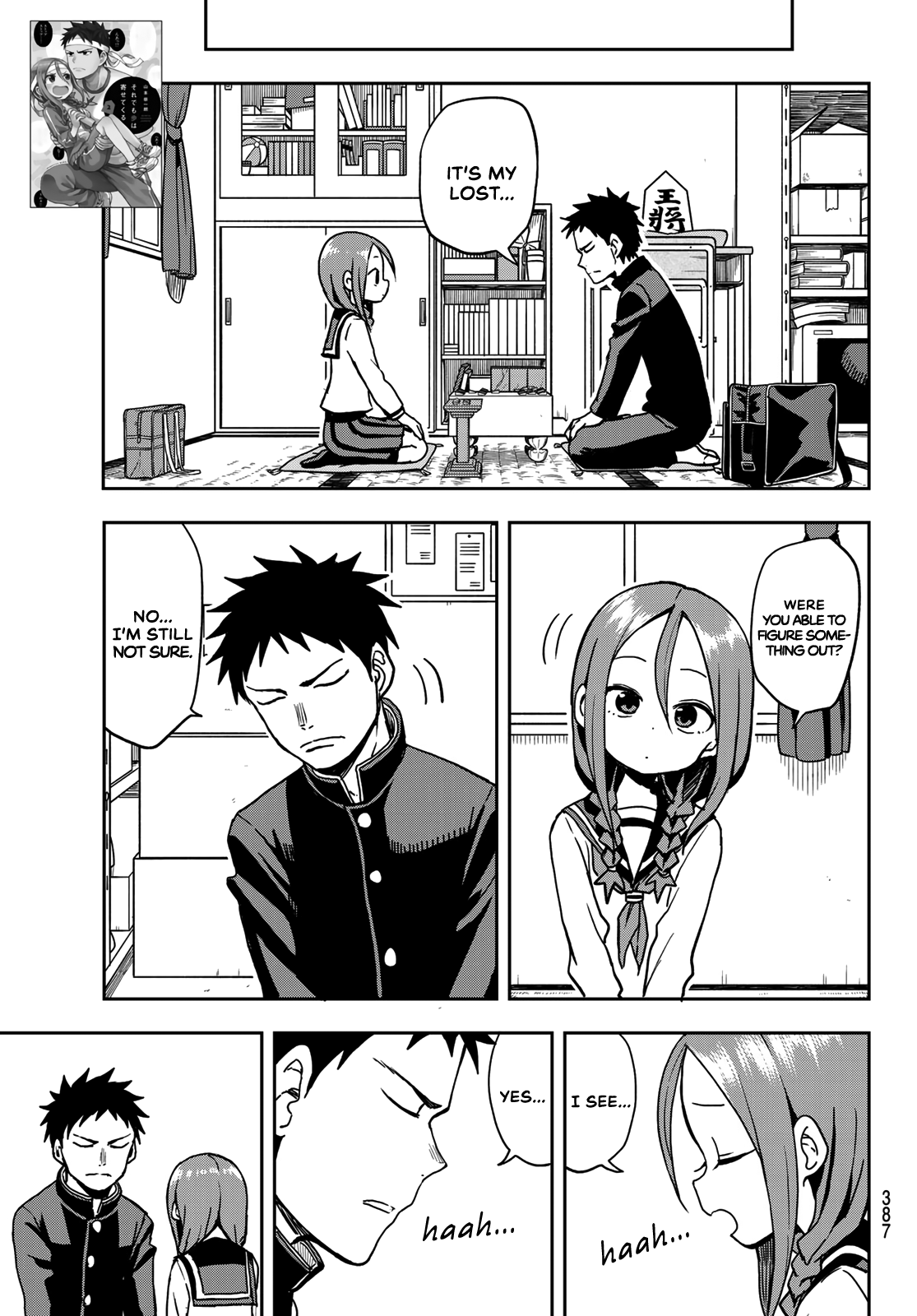 Soredemo Ayumu Wa Yosetekuru 30 7