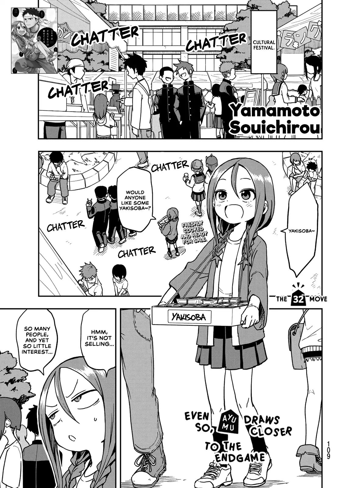 Soredemo Ayumu Wa Yosetekuru 32 1