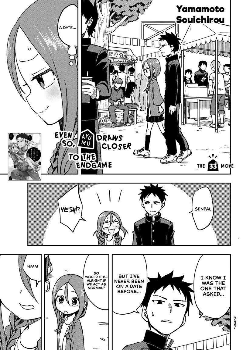 Soredemo Ayumu Wa Yosetekuru 33 1
