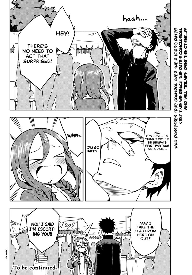 Soredemo Ayumu Wa Yosetekuru 33 8