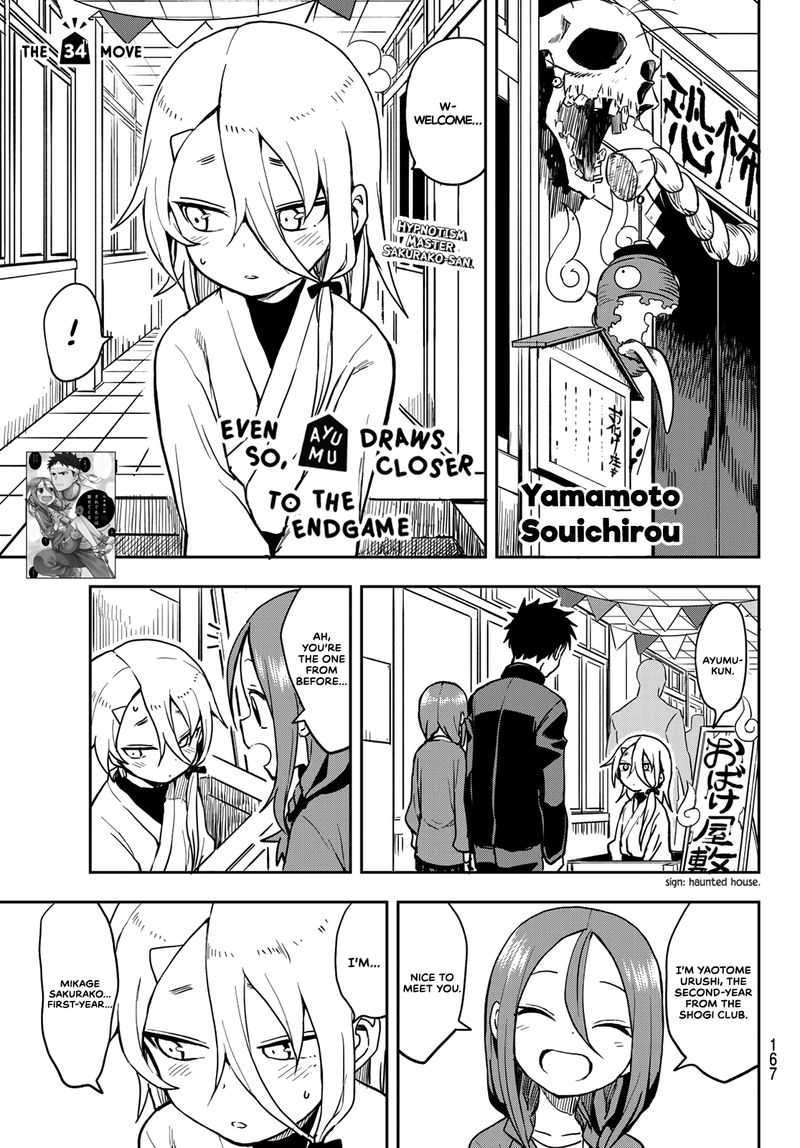 Soredemo Ayumu Wa Yosetekuru 34 1