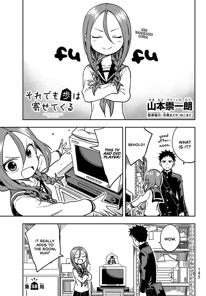 Soredemo Ayumu Wa Yosetekuru 38 1