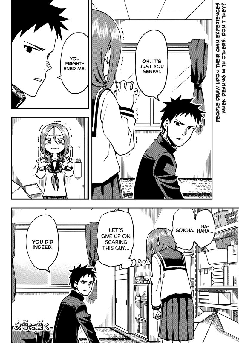 Soredemo Ayumu Wa Yosetekuru 39 8