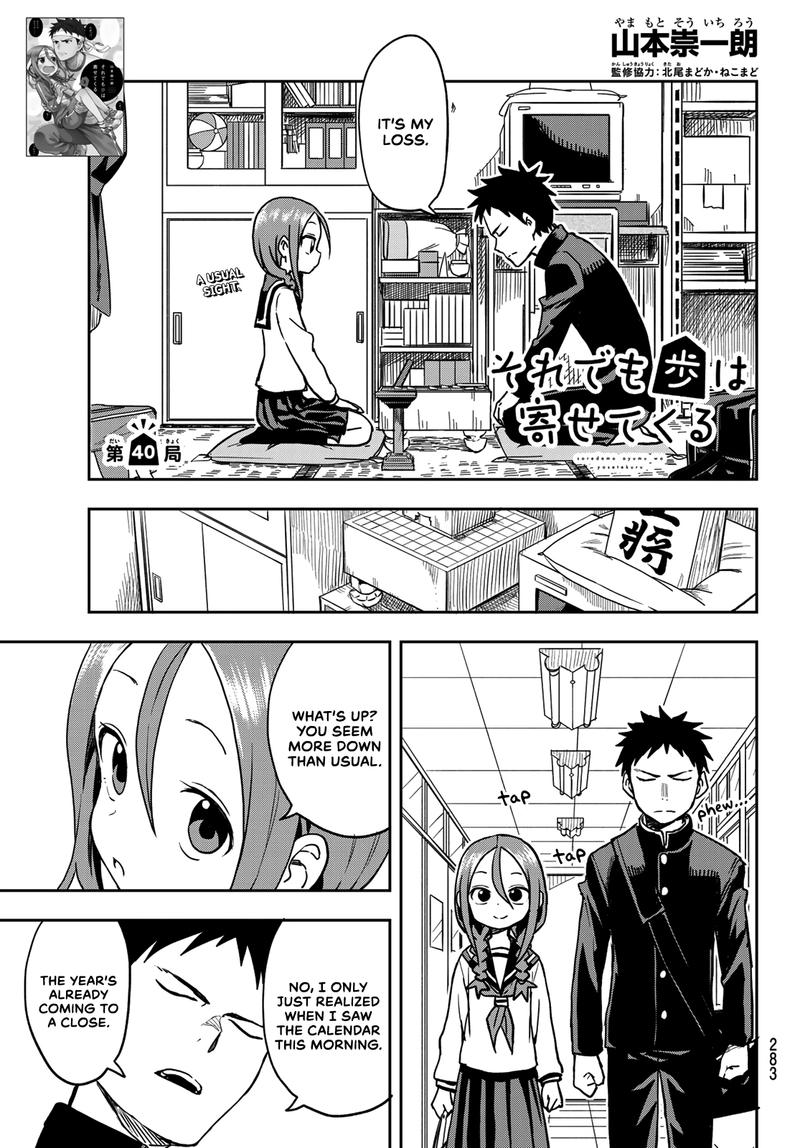 Soredemo Ayumu Wa Yosetekuru 40 1
