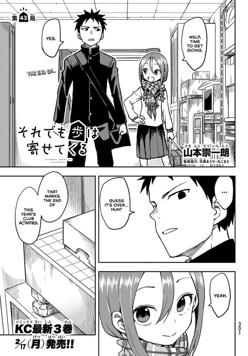 Soredemo Ayumu Wa Yosetekuru 43 1