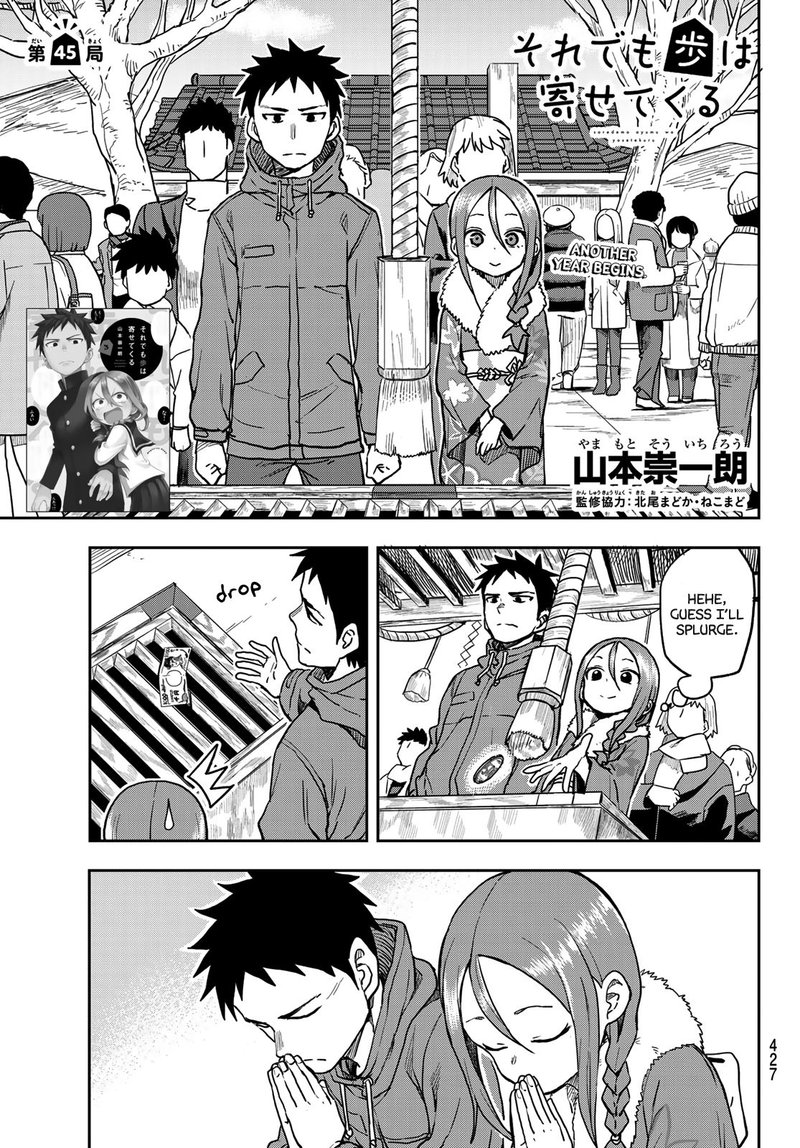 Soredemo Ayumu Wa Yosetekuru 45 1