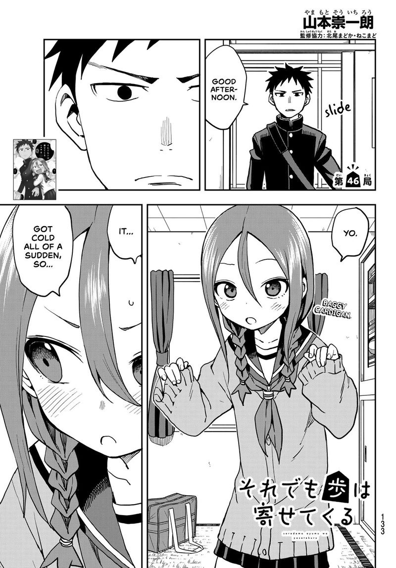 Soredemo Ayumu Wa Yosetekuru 46 1