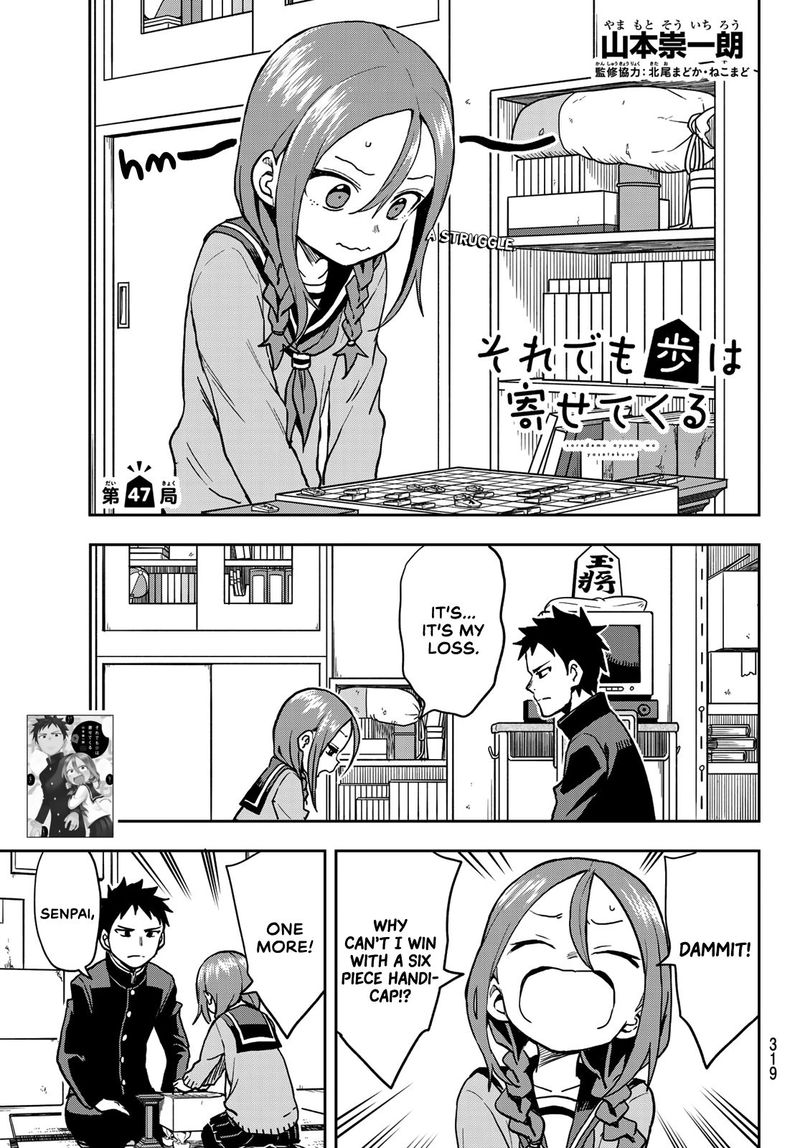 Soredemo Ayumu Wa Yosetekuru 47 1