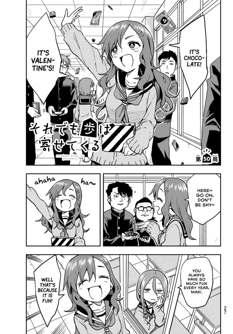 Soredemo Ayumu Wa Yosetekuru 50 1