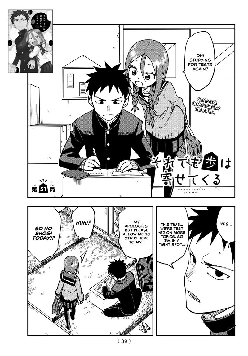 Soredemo Ayumu Wa Yosetekuru 51 1