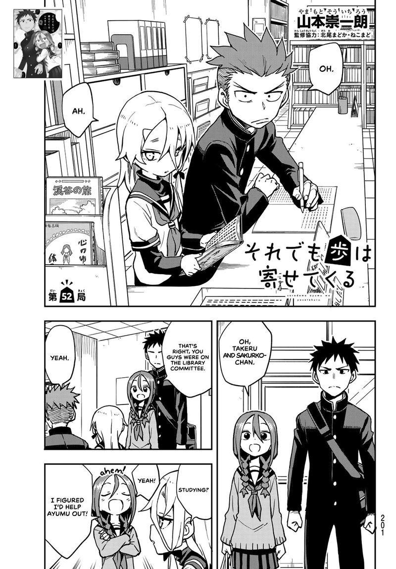 Soredemo Ayumu Wa Yosetekuru 52 1