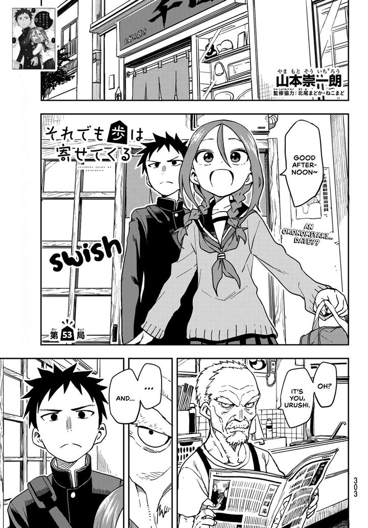 Soredemo Ayumu Wa Yosetekuru 53 1