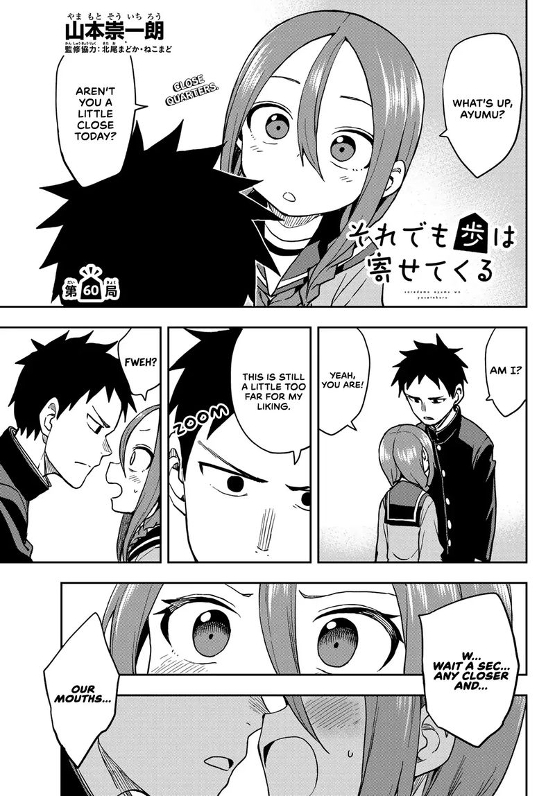 Soredemo Ayumu Wa Yosetekuru 60 1