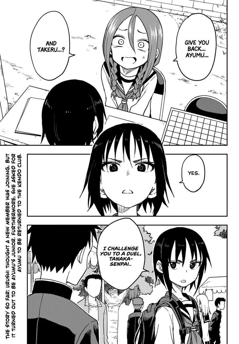 Soredemo Ayumu Wa Yosetekuru 71 2