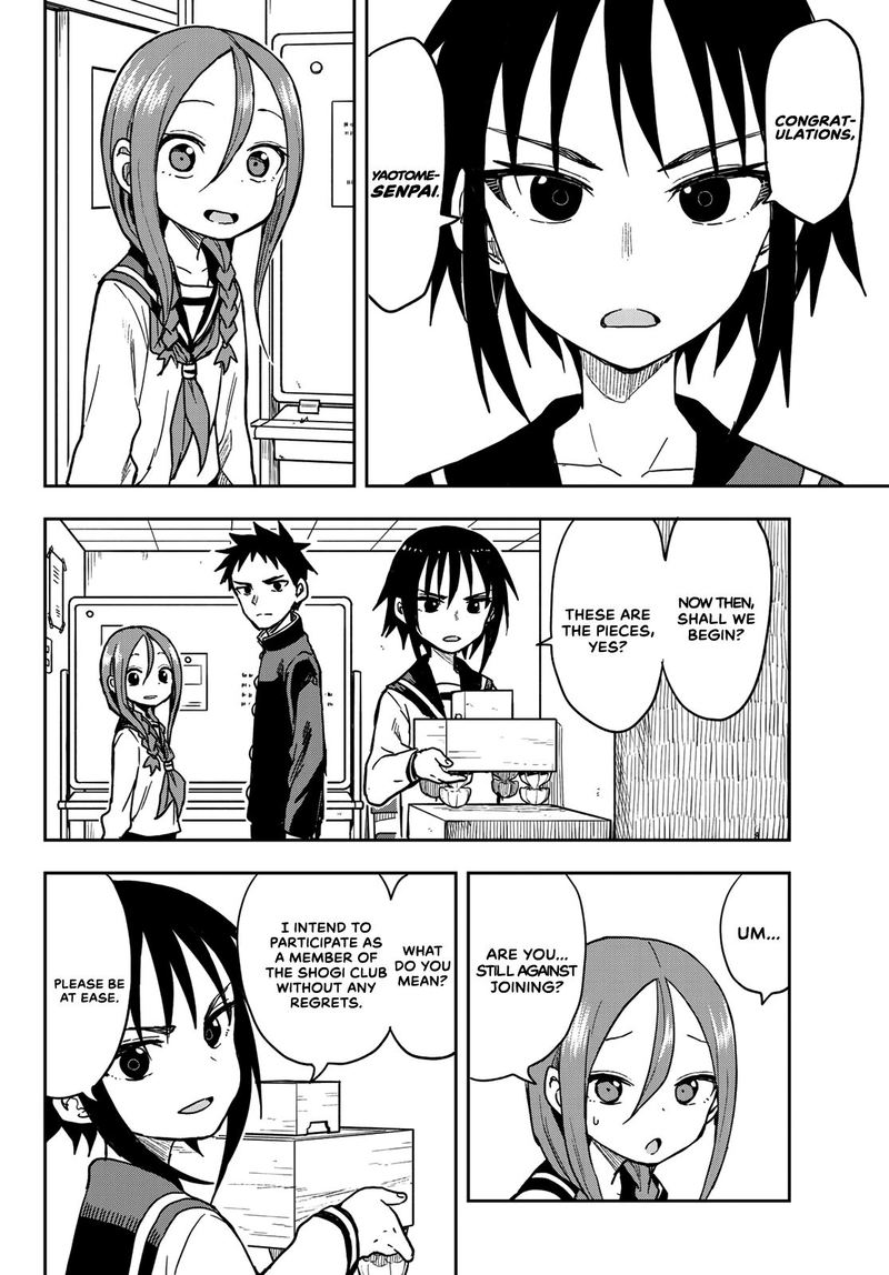 Soredemo Ayumu Wa Yosetekuru 72 2