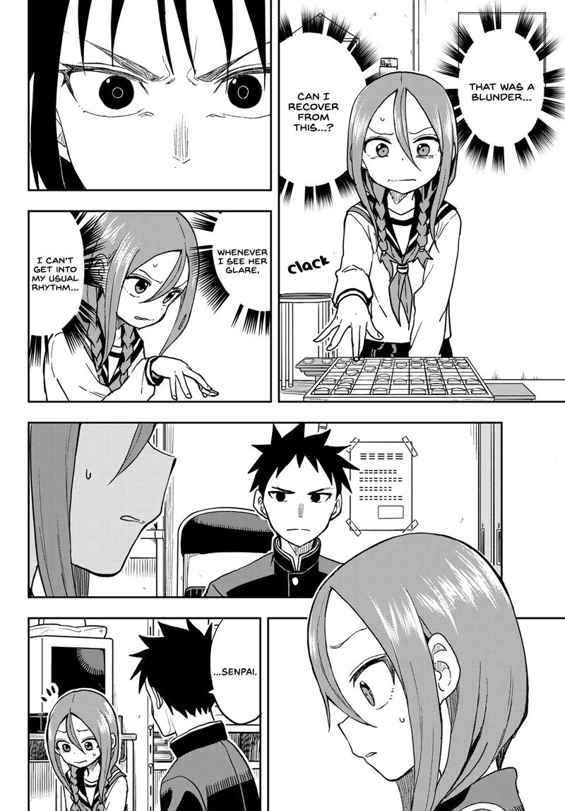 Soredemo Ayumu Wa Yosetekuru 73 4