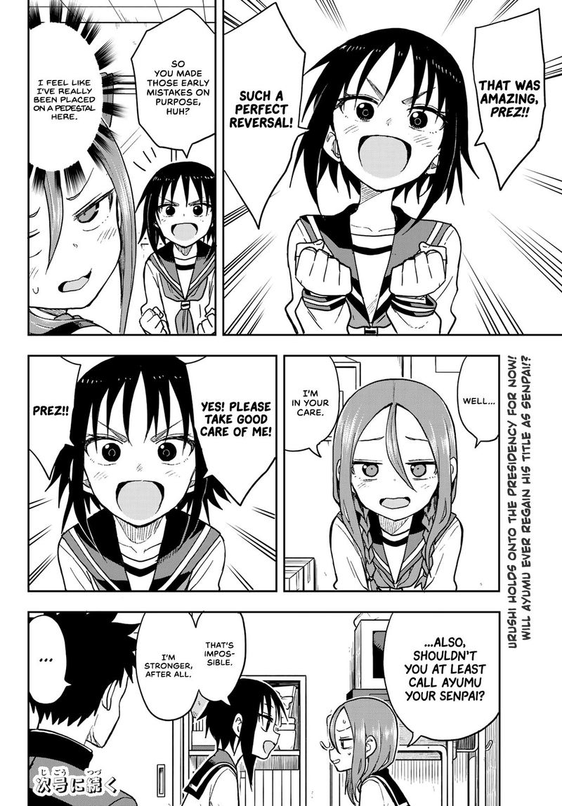 Soredemo Ayumu Wa Yosetekuru 73 8