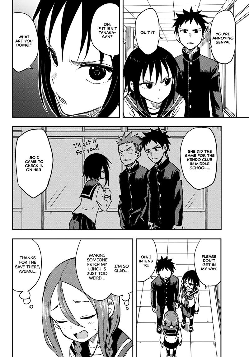 Soredemo Ayumu Wa Yosetekuru 74 2