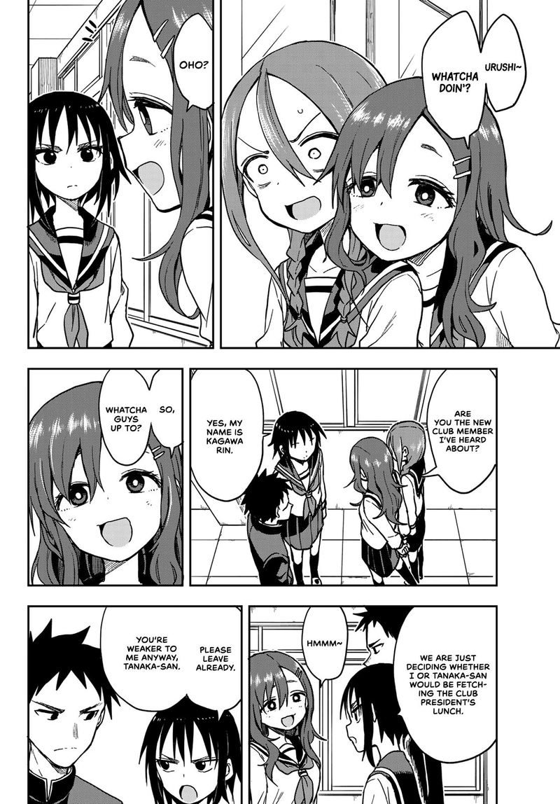 Soredemo Ayumu Wa Yosetekuru 74 4