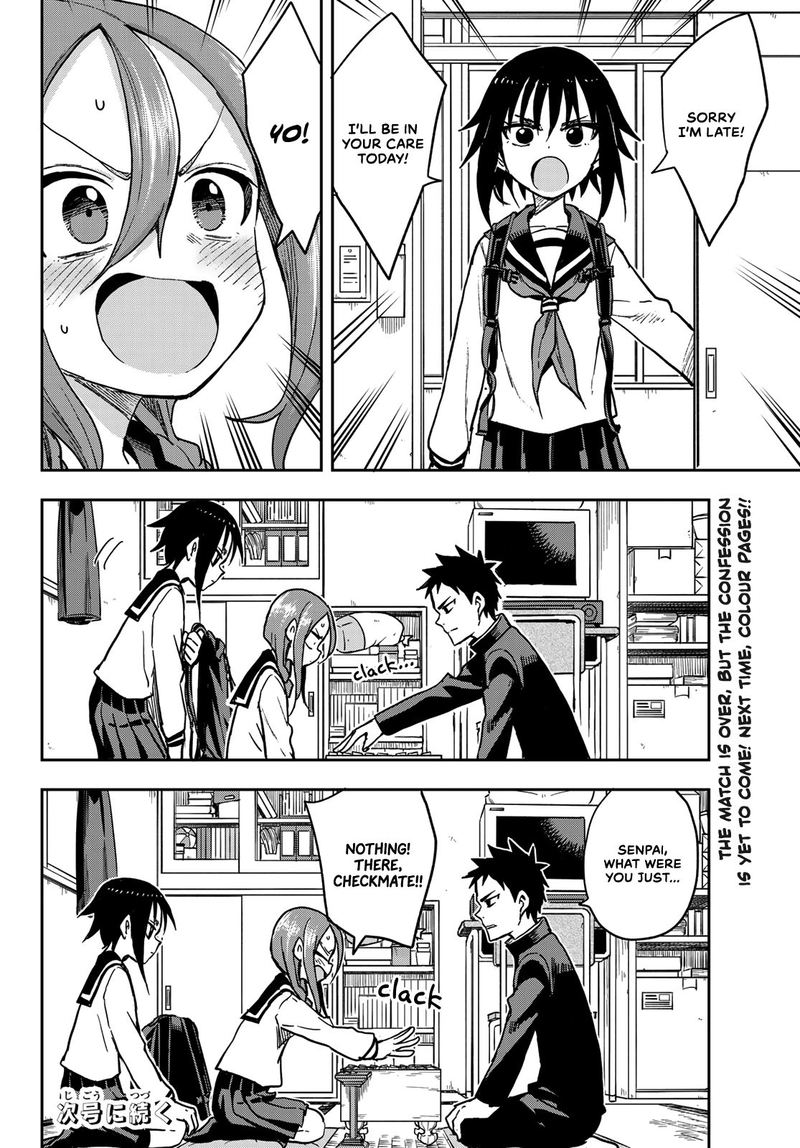 Soredemo Ayumu Wa Yosetekuru 76 8