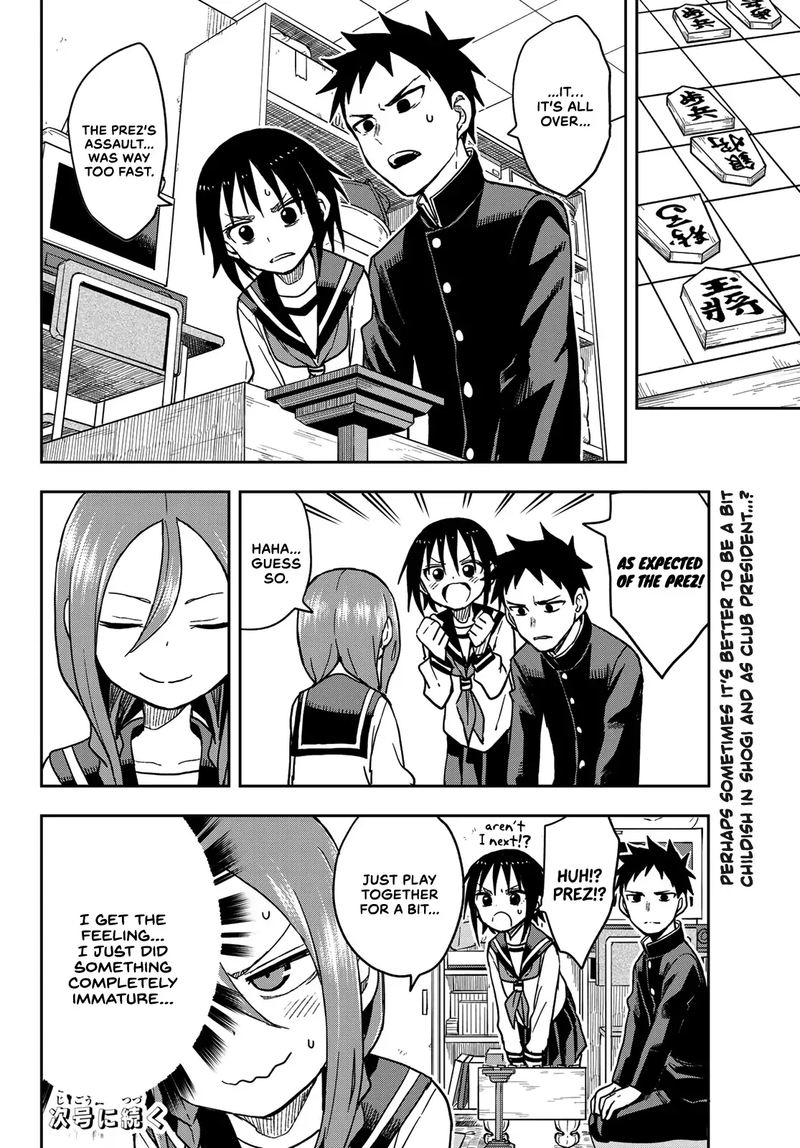 Soredemo Ayumu Wa Yosetekuru 78 8