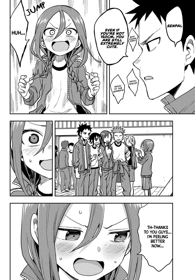 Soredemo Ayumu Wa Yosetekuru 79 6