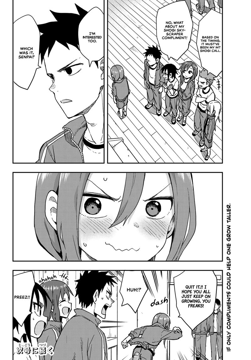 Soredemo Ayumu Wa Yosetekuru 79 8