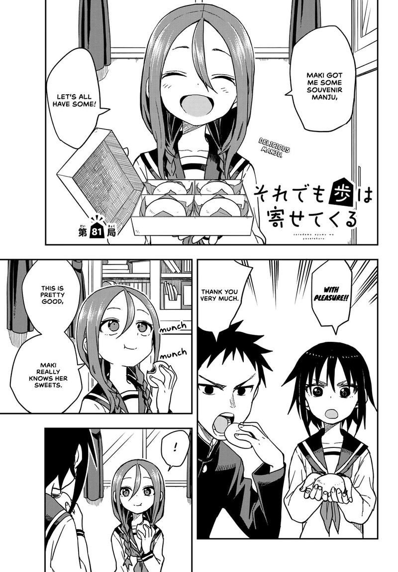Soredemo Ayumu Wa Yosetekuru 81 1