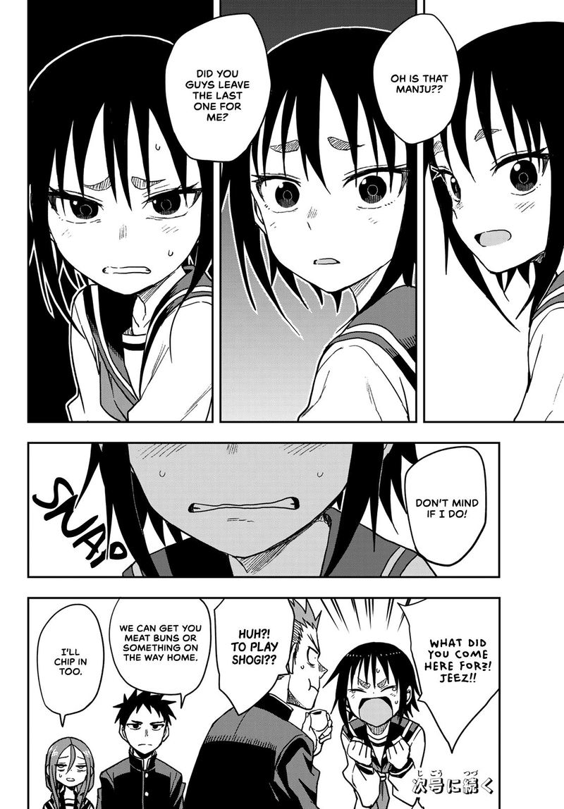 Soredemo Ayumu Wa Yosetekuru 81 8