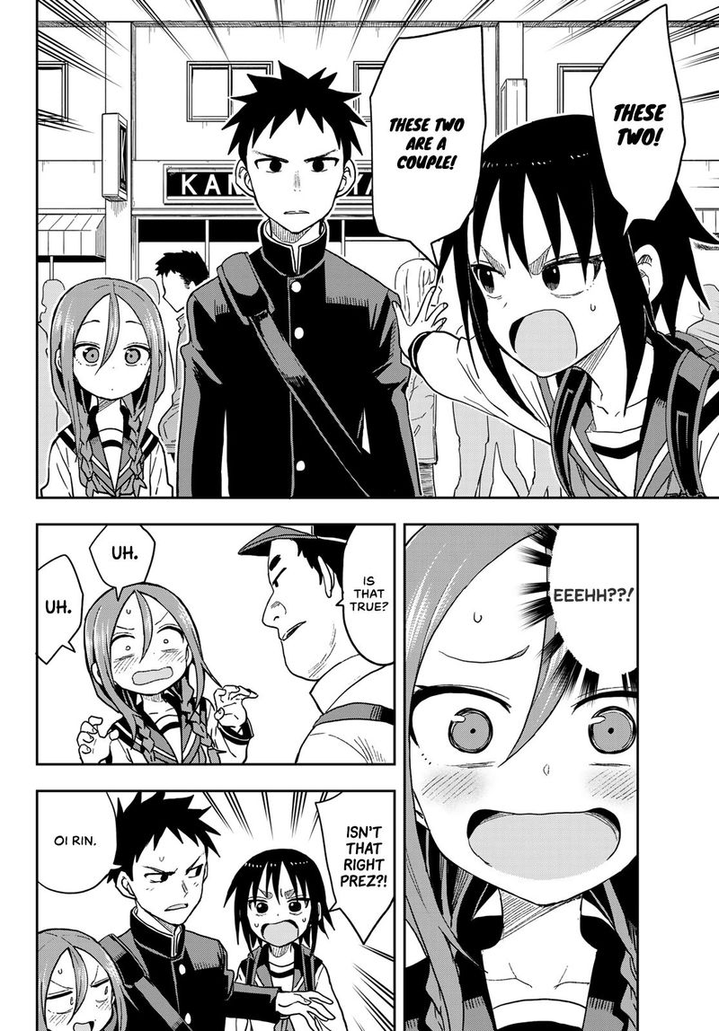Soredemo Ayumu Wa Yosetekuru 83 4
