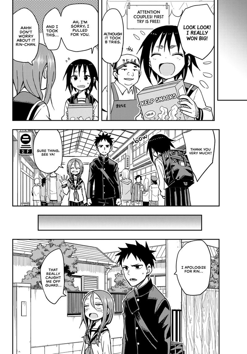 Soredemo Ayumu Wa Yosetekuru 83 6