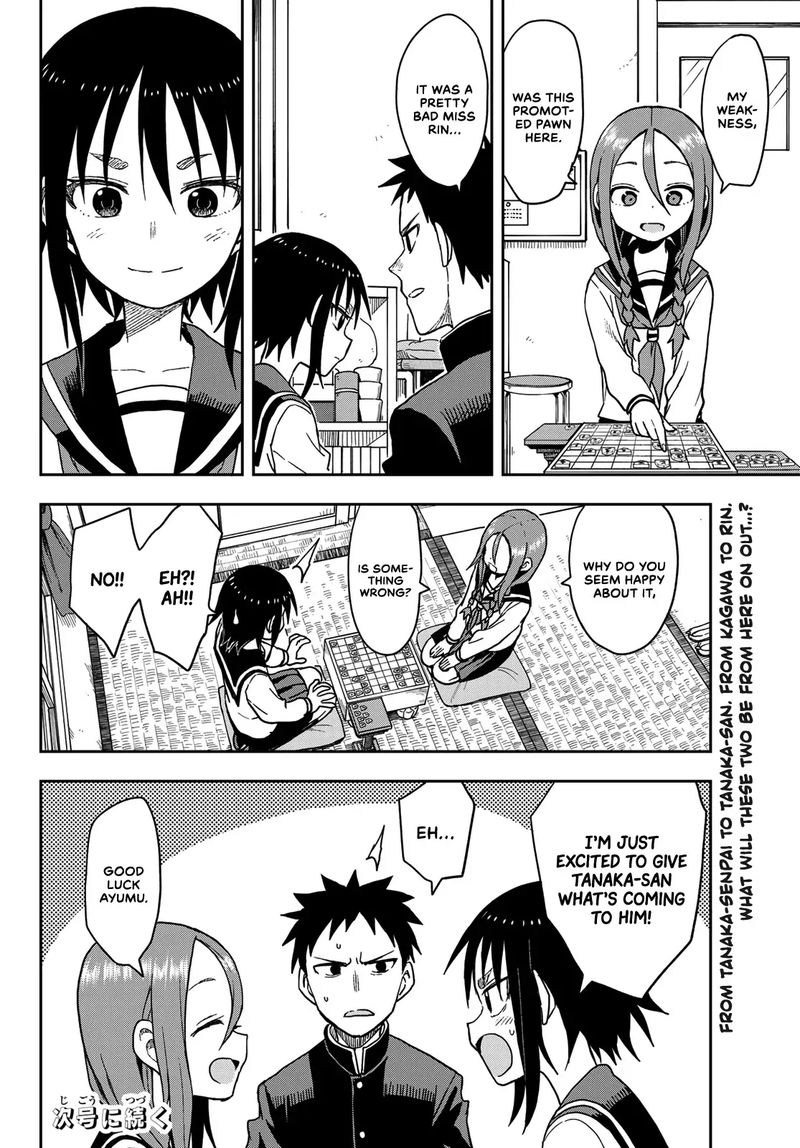 Soredemo Ayumu Wa Yosetekuru 86 8