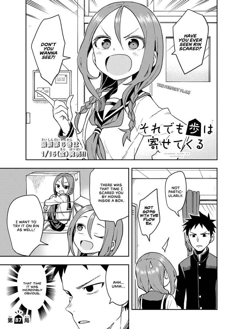Soredemo Ayumu Wa Yosetekuru 87 1